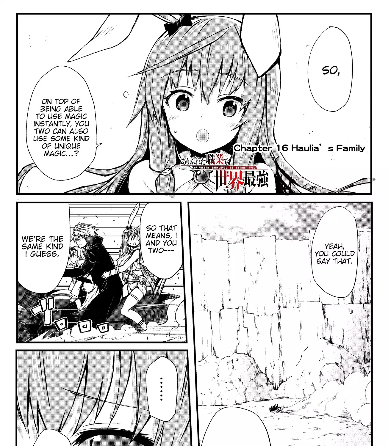 Arifureta Shokugyou De Sekai Saikyou - Page 1