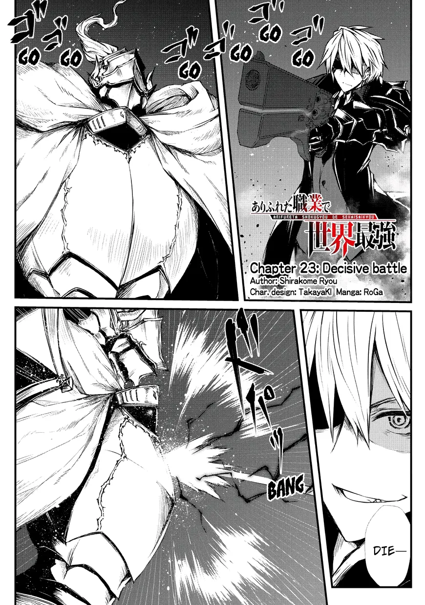 Arifureta Shokugyou De Sekai Saikyou - Page 1