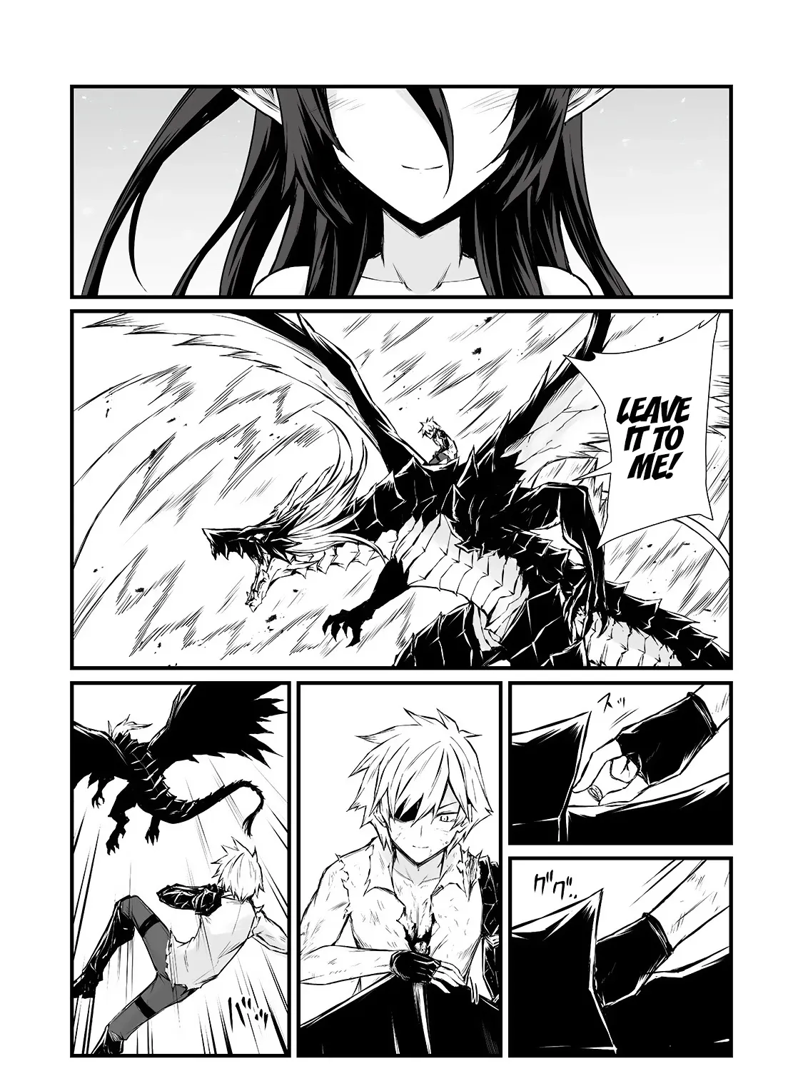 Arifureta Shokugyou De Sekai Saikyou - Page 17