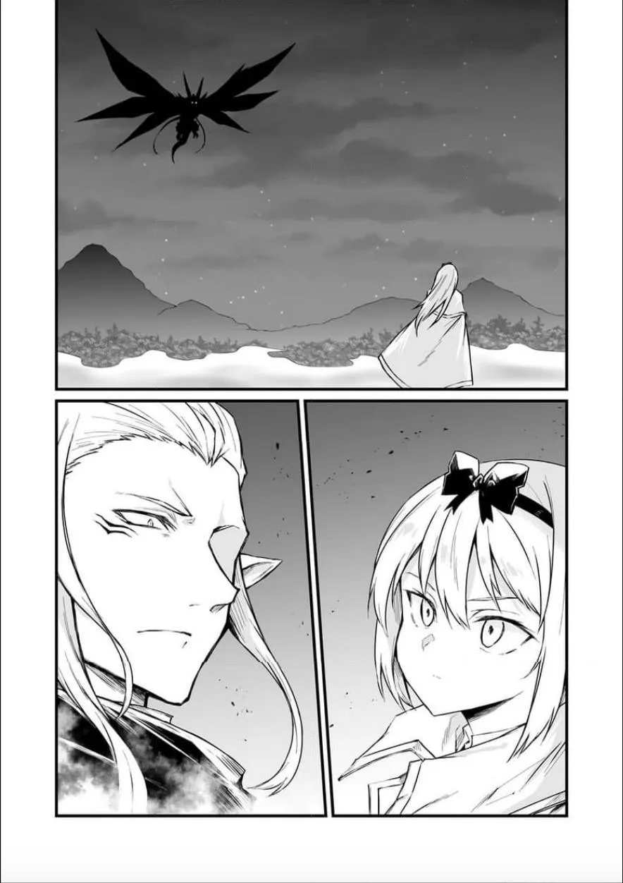 Arifureta Shokugyou De Sekai Saikyou - Page 3