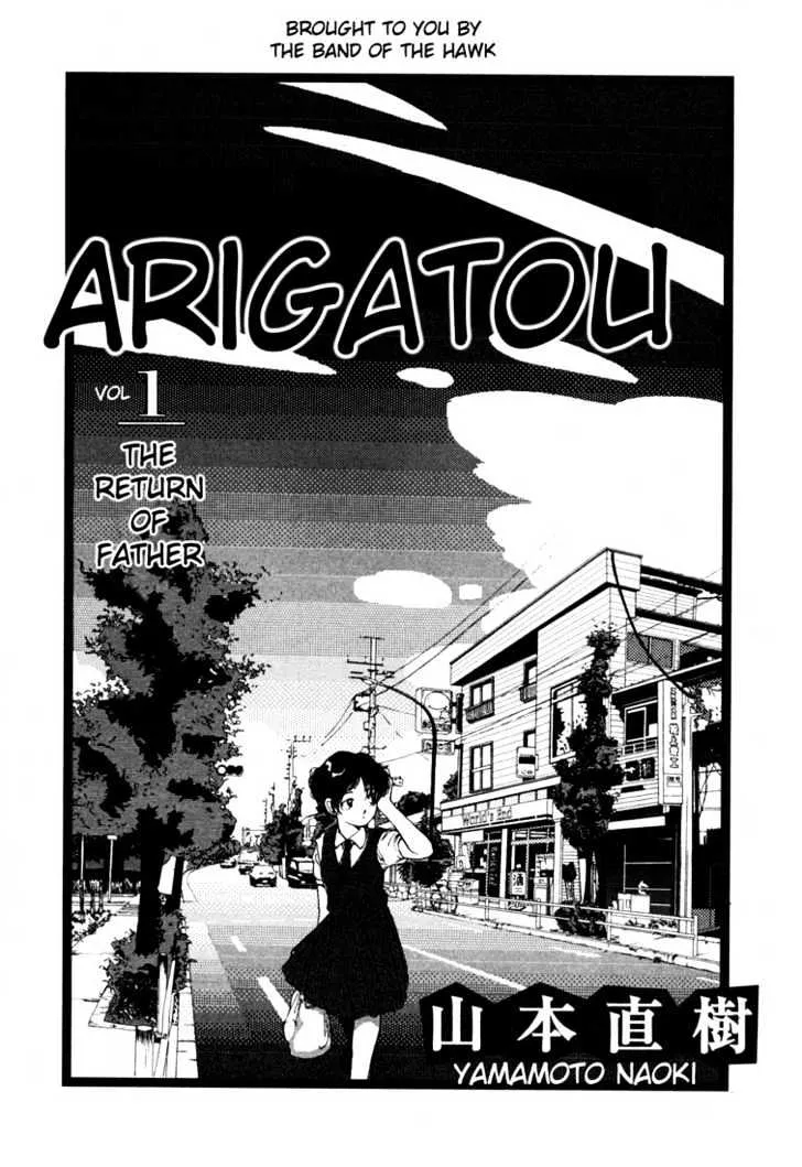 Arigatou Chapter 1 page 2 - MangaNato