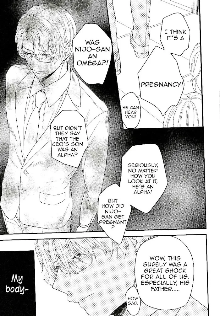 Arima Wants to be An Omega Chapter 3 page 12 - MangaNato