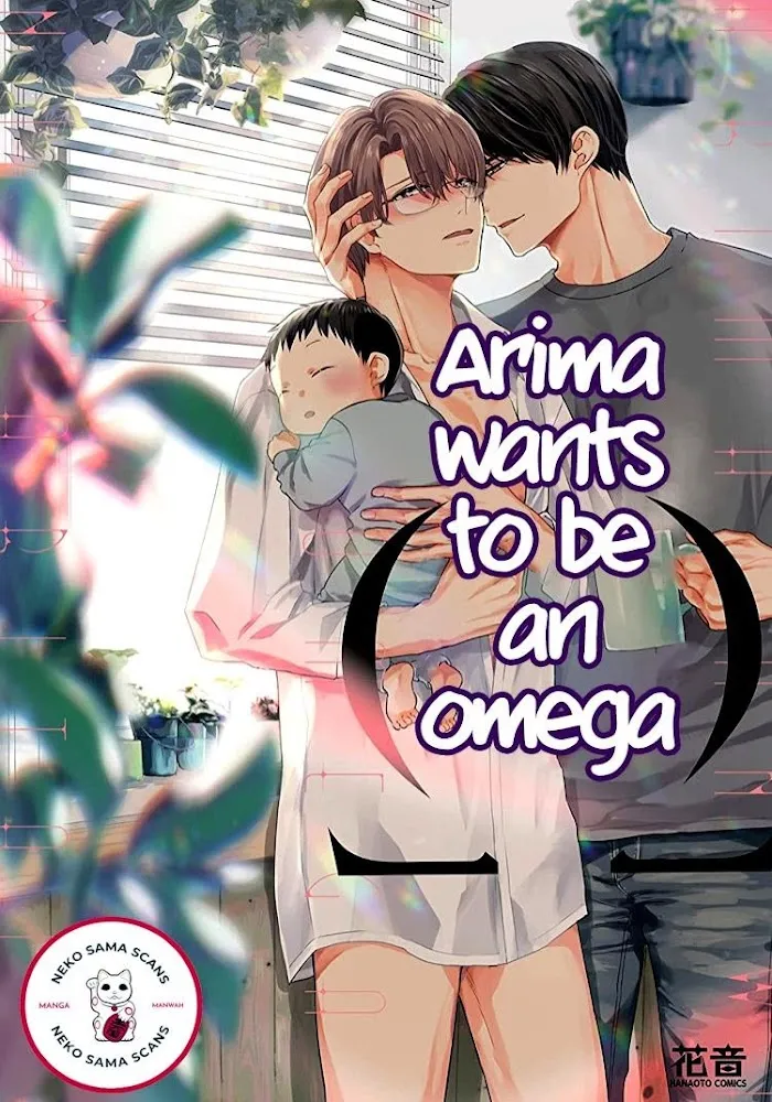 Arima Wants to be An Omega Chapter 3 page 4 - MangaNato