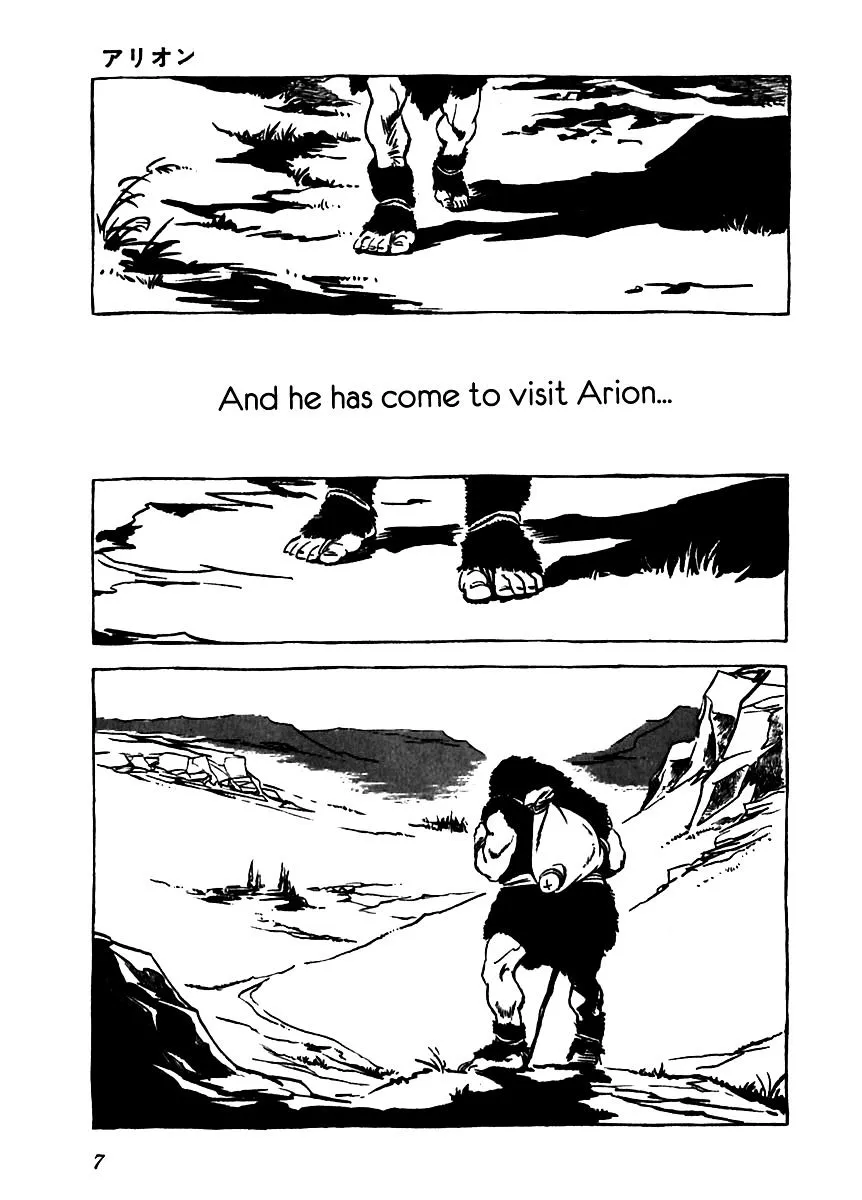 Arion Chapter 1 page 9 - MangaNato