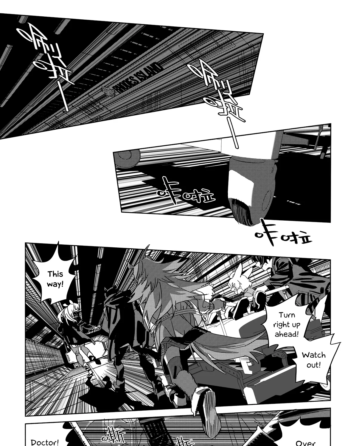 Arknights: A1 Operations Preparation Detachment - Page 2