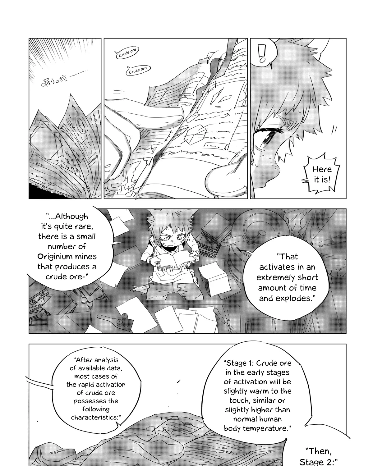 Arknights: A1 Operations Preparation Detachment - Page 16