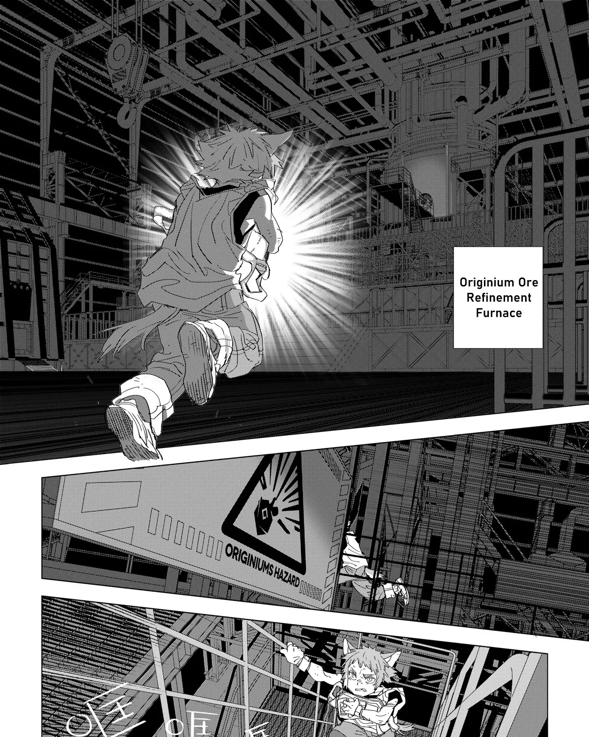 Arknights: A1 Operations Preparation Detachment Chapter 3 page 61 - MangaKakalot