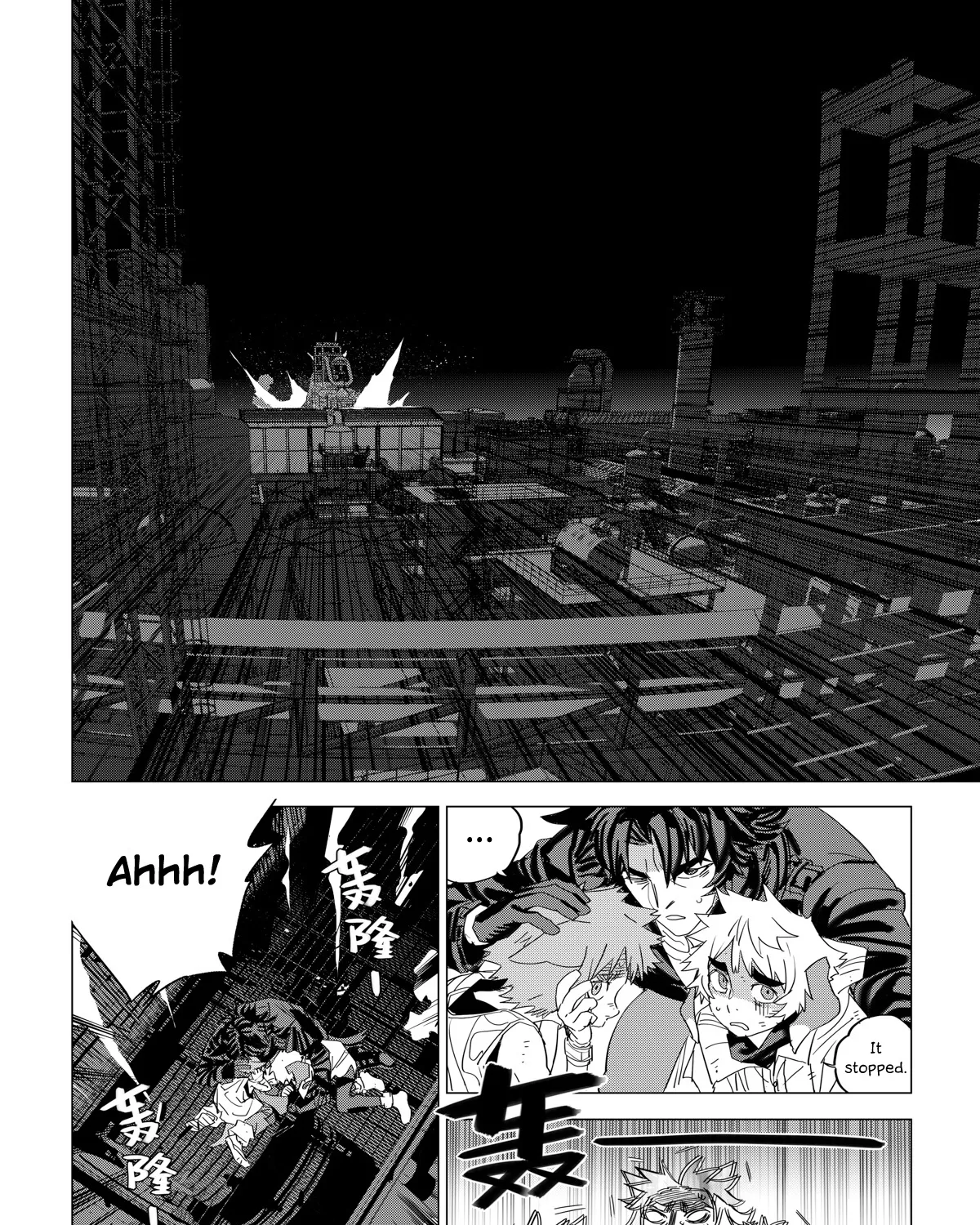 Arknights: A1 Operations Preparation Detachment Chapter 3 page 73 - MangaKakalot