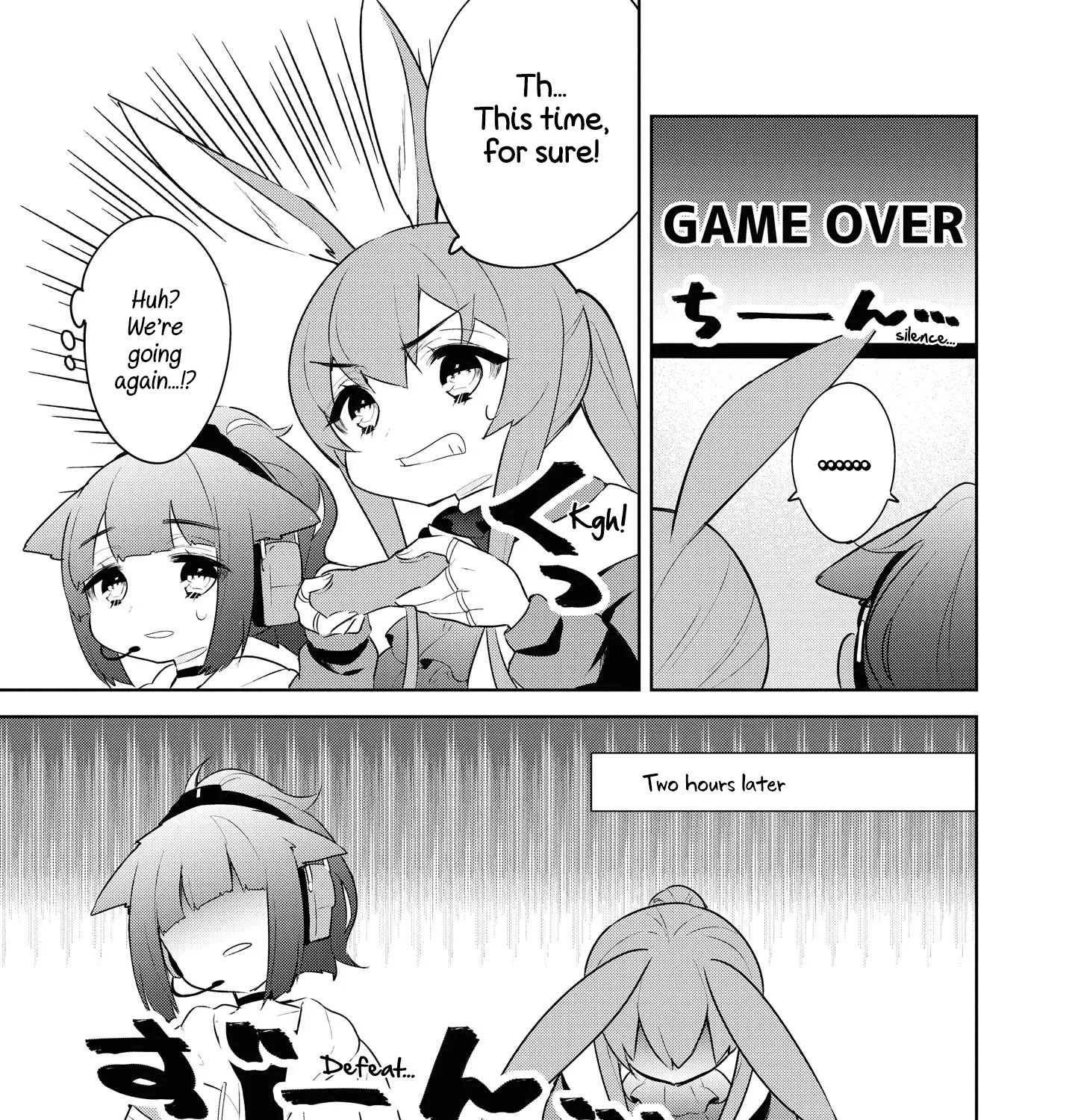 Arknights Comic Anthology - Page 4