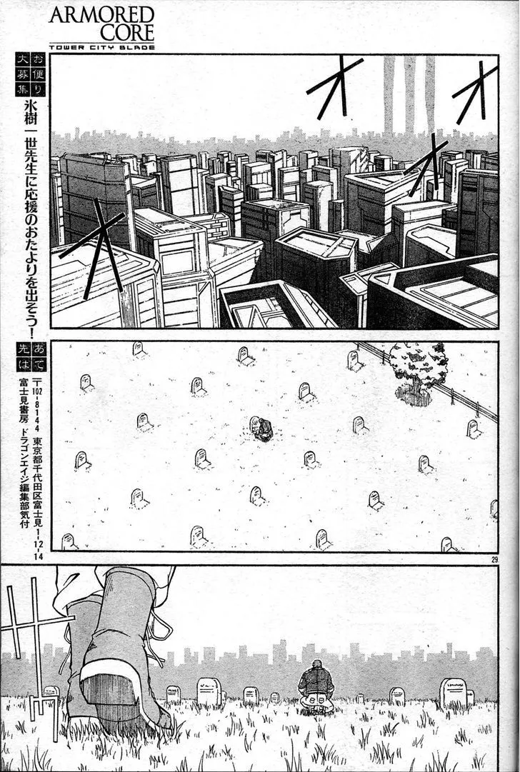 Armored Core - Tower City Blade - Page 29