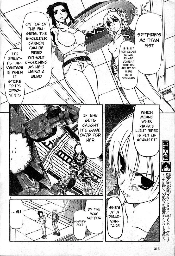 Armored Core - Tower City Blade - Page 4