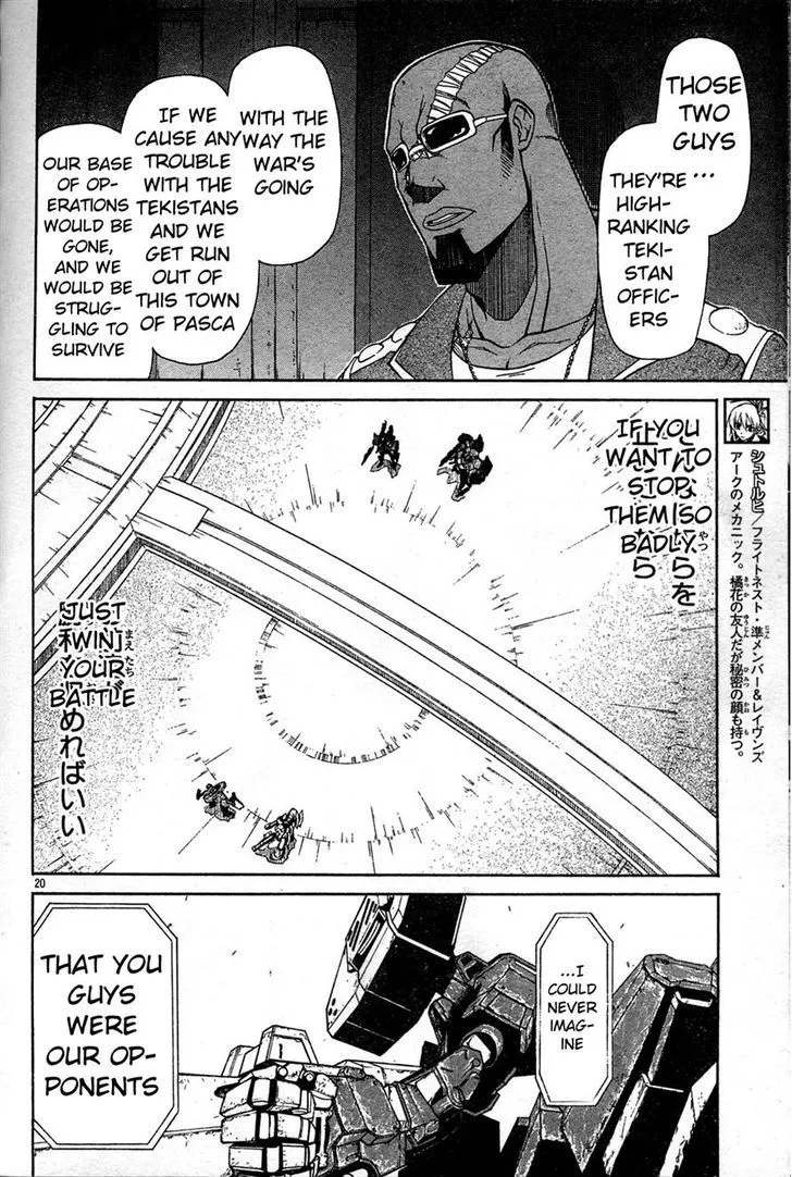 Armored Core - Tower City Blade Chapter 4 page 20 - MangaKakalot