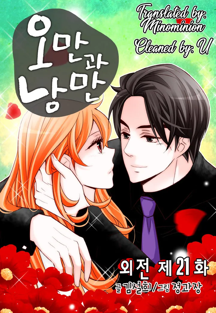 KissManga Comic online