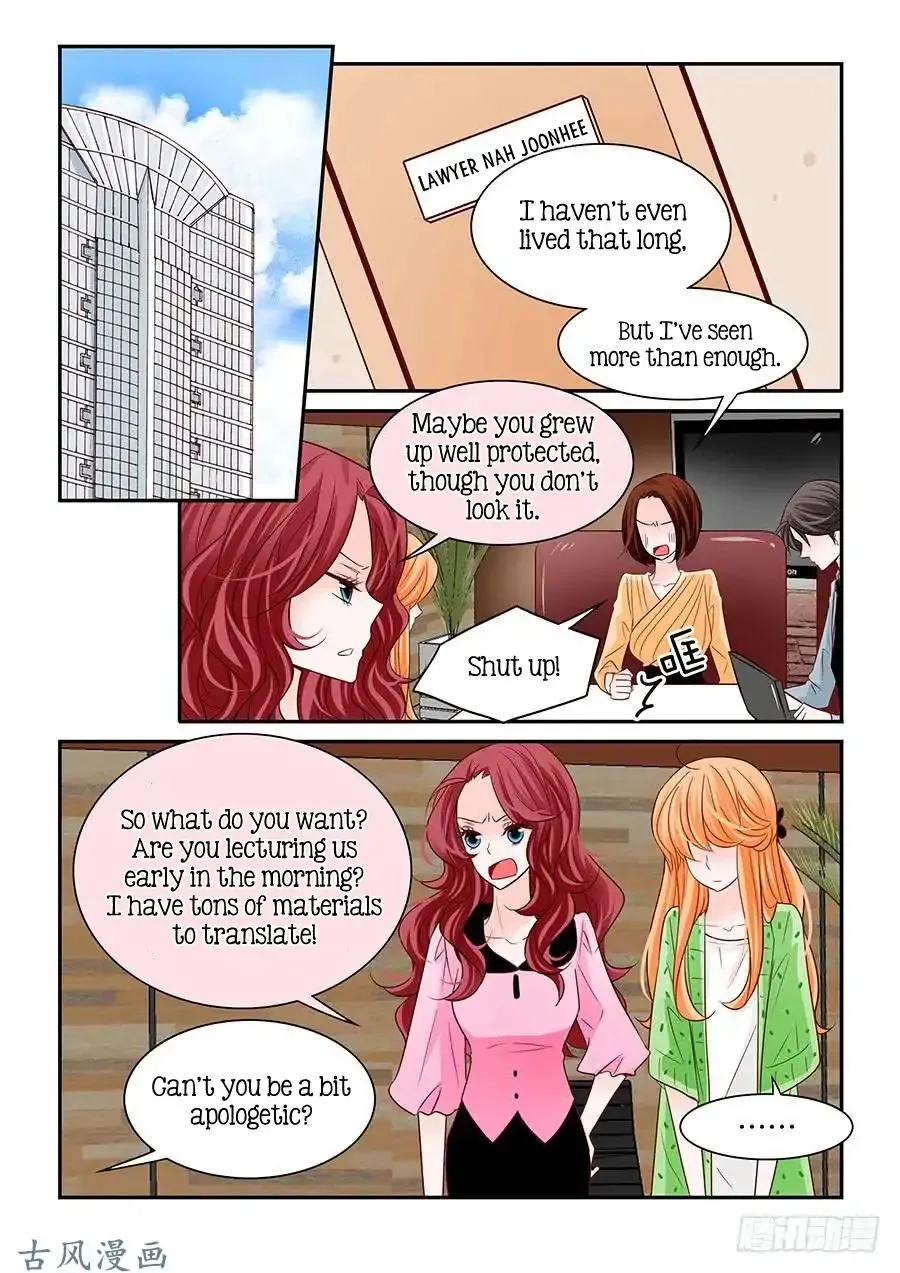 Arrogance and Romance - Page 1