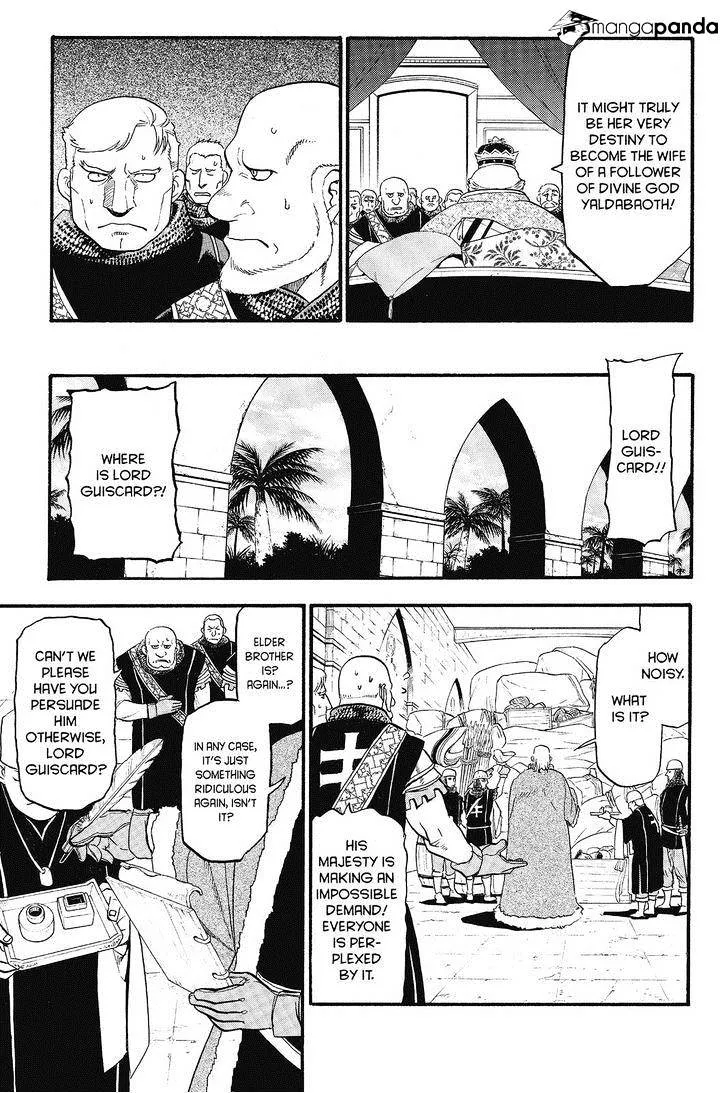 Arslan Senki (Arakawa Hiromu) - Page 16