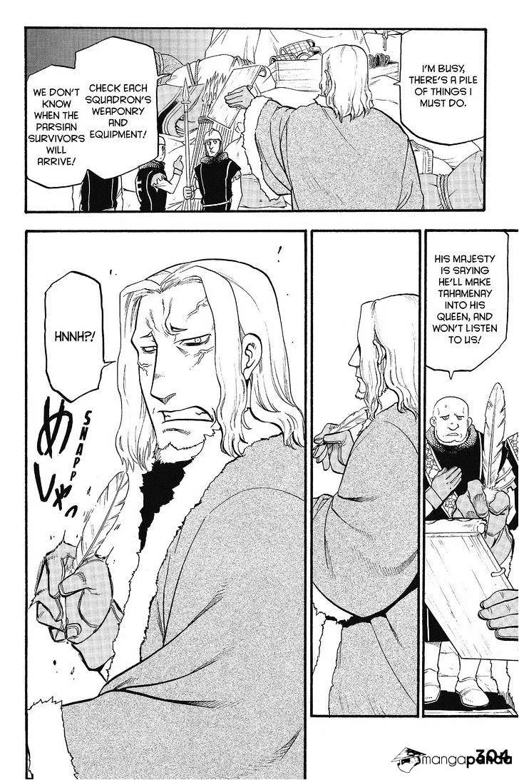 Arslan Senki (Arakawa Hiromu) - Page 17