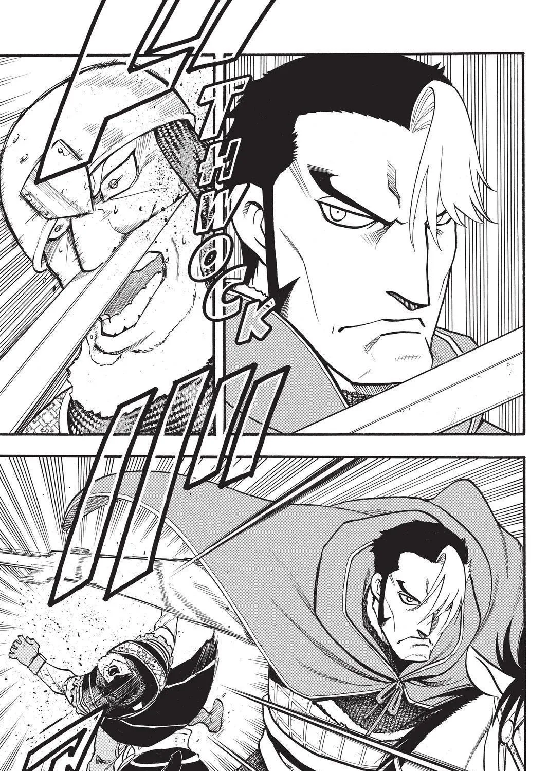 Arslan Senki (Arakawa Hiromu) - Page 36