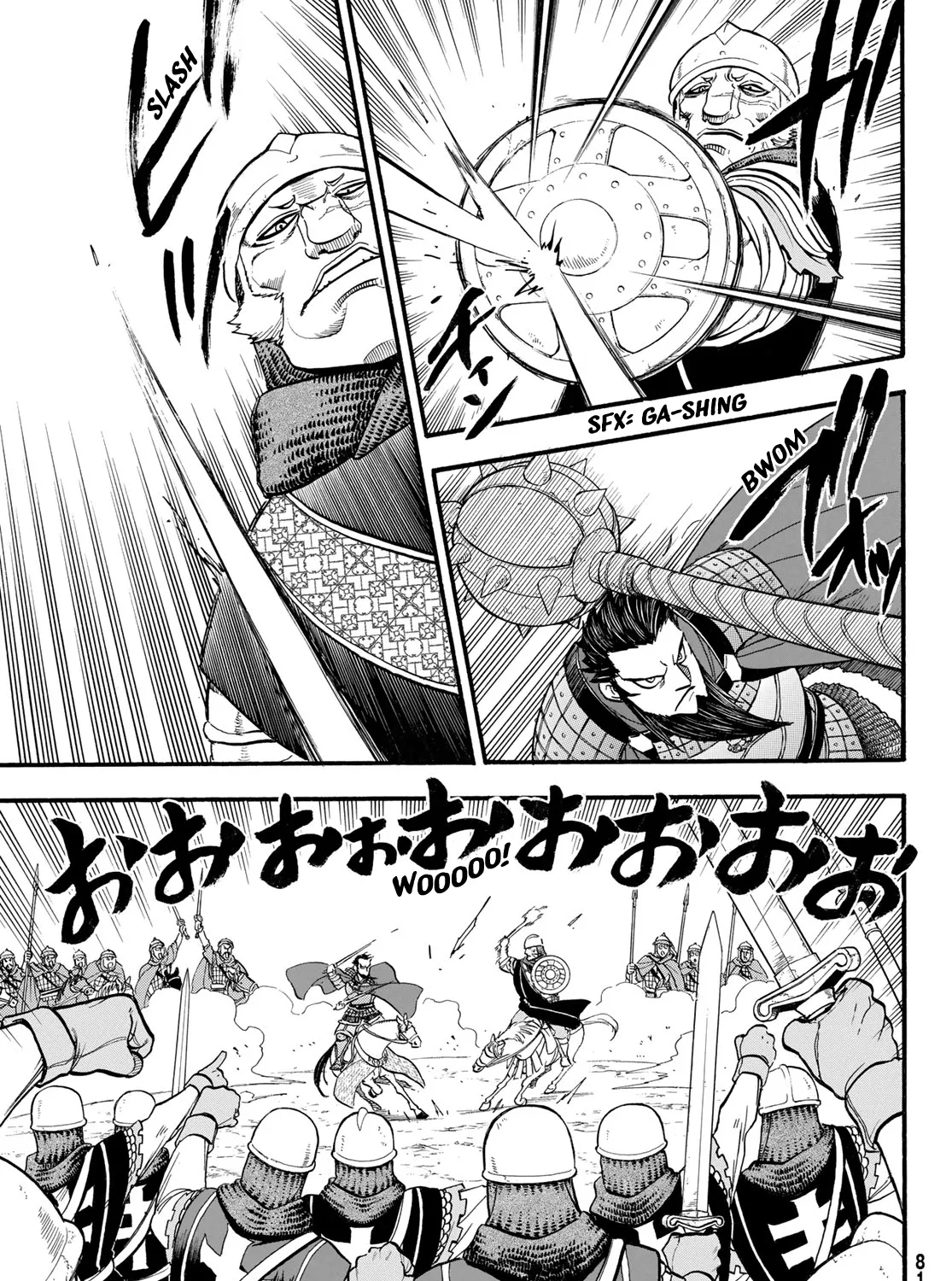 Arslan Senki (Arakawa Hiromu) - Page 17