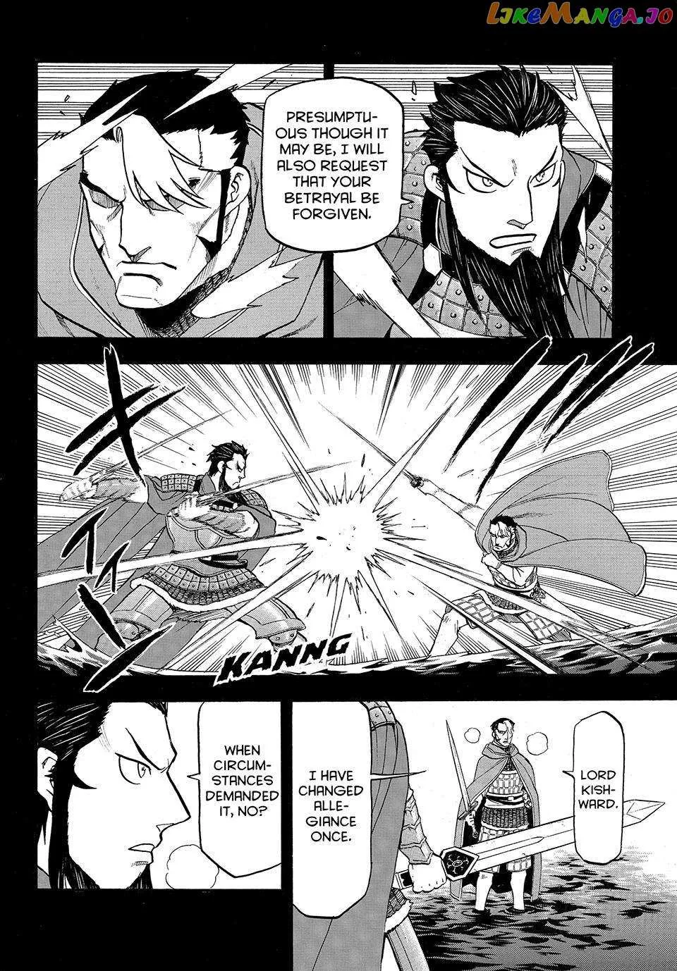 Arslan Senki (Arakawa Hiromu) - Page 4