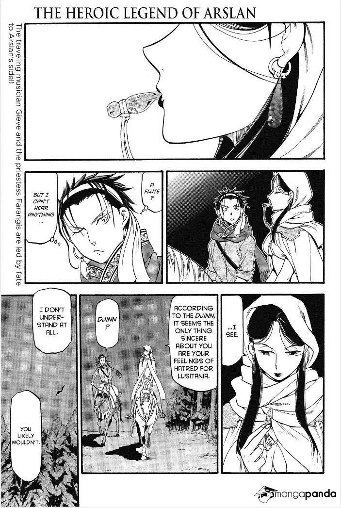 Arslan Senki (Arakawa Hiromu) - Page 1