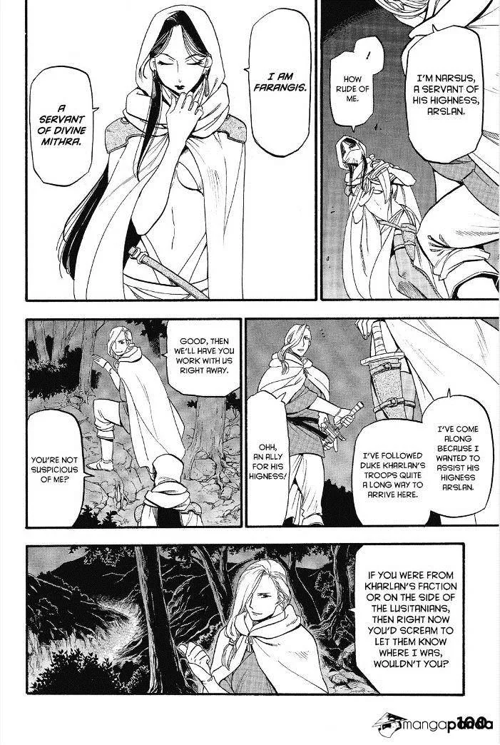 Arslan Senki (Arakawa Hiromu) - Page 12