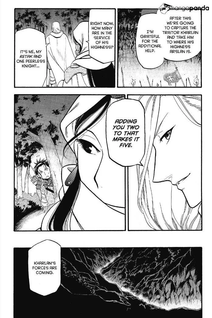 Arslan Senki (Arakawa Hiromu) - Page 13