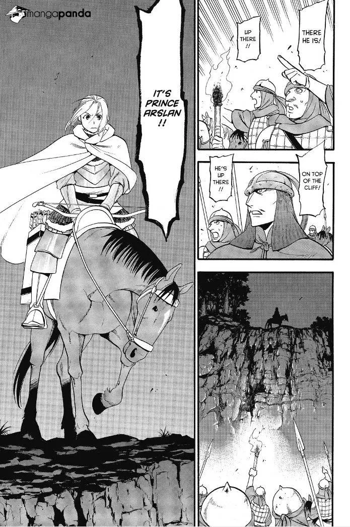 Arslan Senki (Arakawa Hiromu) - Page 17