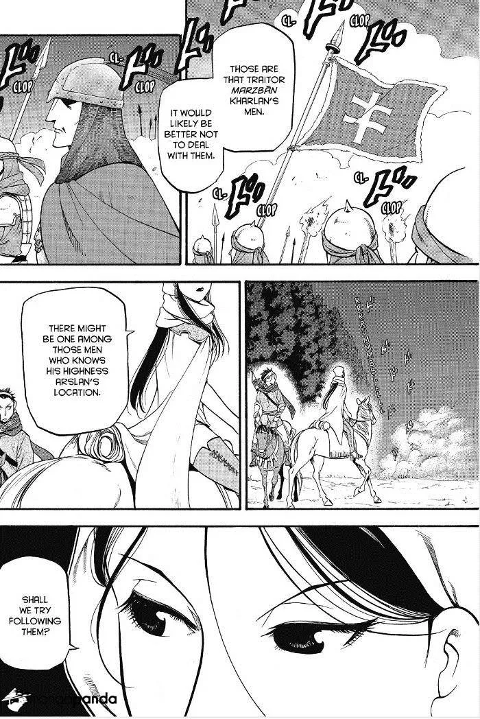 Arslan Senki (Arakawa Hiromu) - Page 4