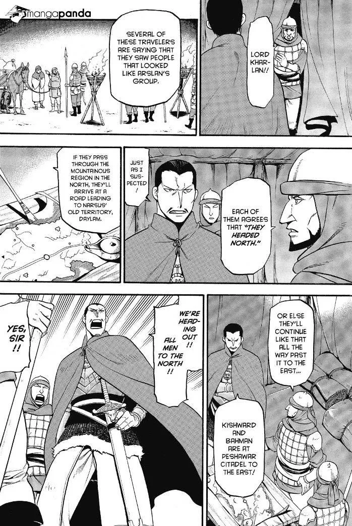 Arslan Senki (Arakawa Hiromu) - Page 8