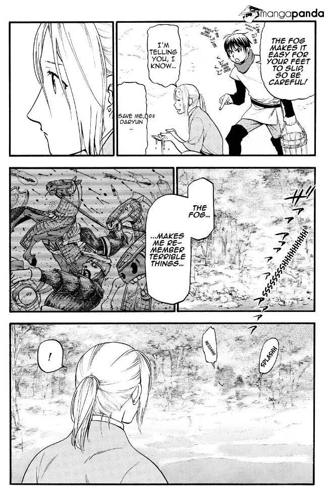 Arslan Senki (Arakawa Hiromu) - Page 15