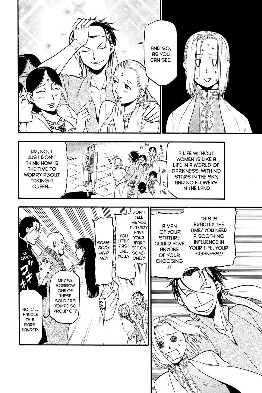 Arslan Senki (Arakawa Hiromu) - Page 3