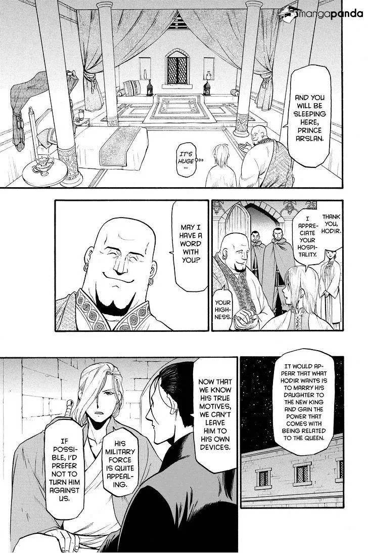 Arslan Senki (Arakawa Hiromu) - Page 6