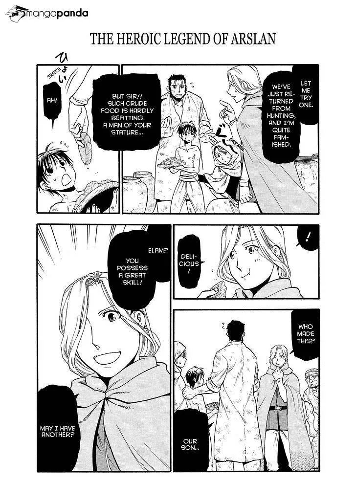 Arslan Senki (Arakawa Hiromu) - Page 11