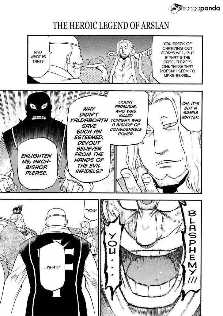 Arslan Senki (Arakawa Hiromu) - Page 14