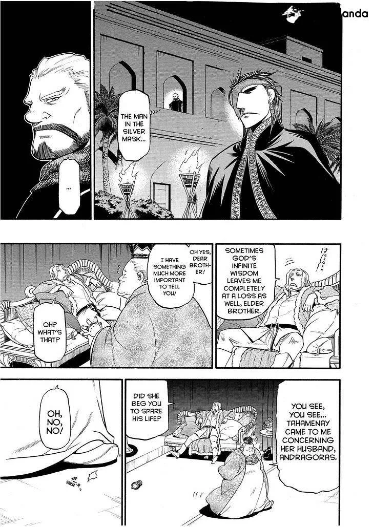 Arslan Senki (Arakawa Hiromu) - Page 16