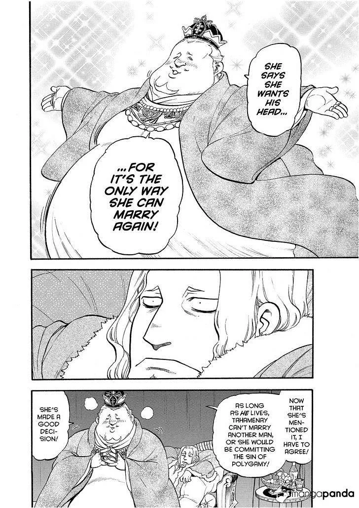 Arslan Senki (Arakawa Hiromu) - Page 17