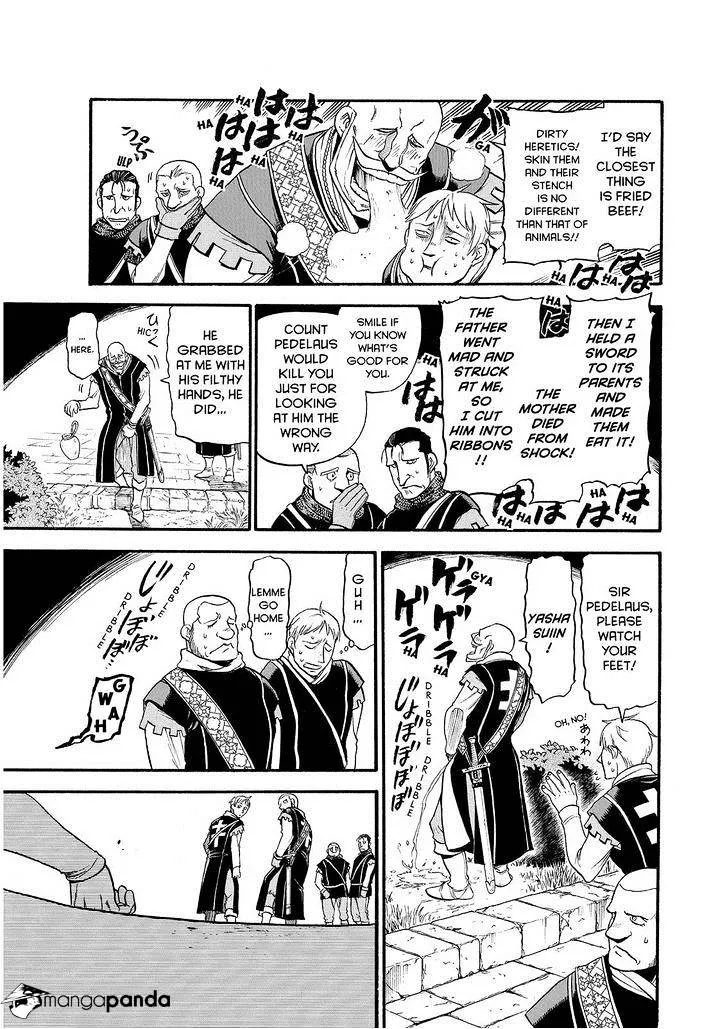 Arslan Senki (Arakawa Hiromu) - Page 6