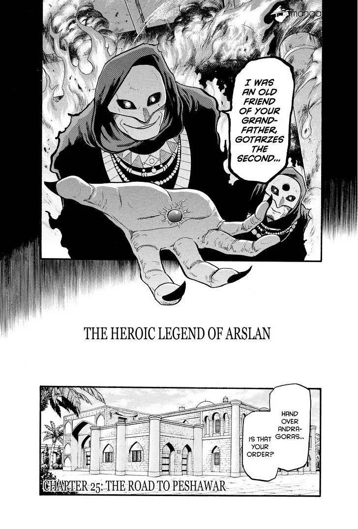 Arslan Senki (Arakawa Hiromu) - Page 6