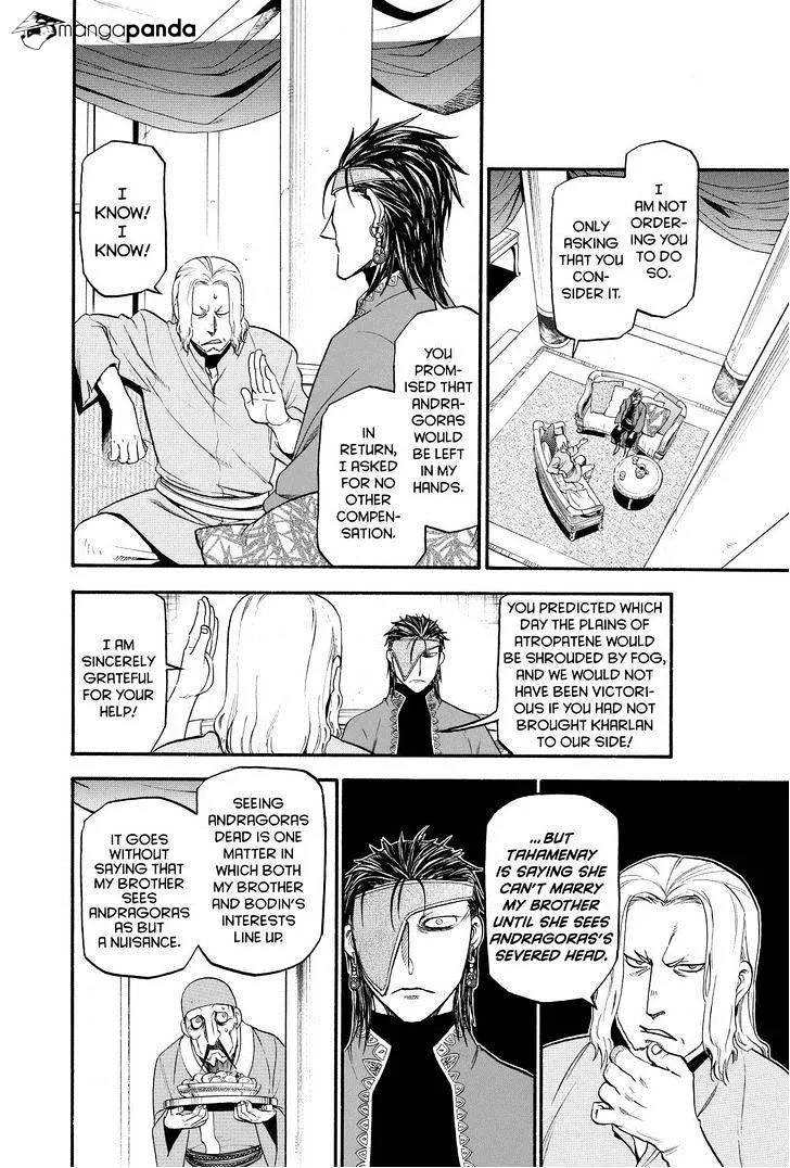 Arslan Senki (Arakawa Hiromu) - Page 7