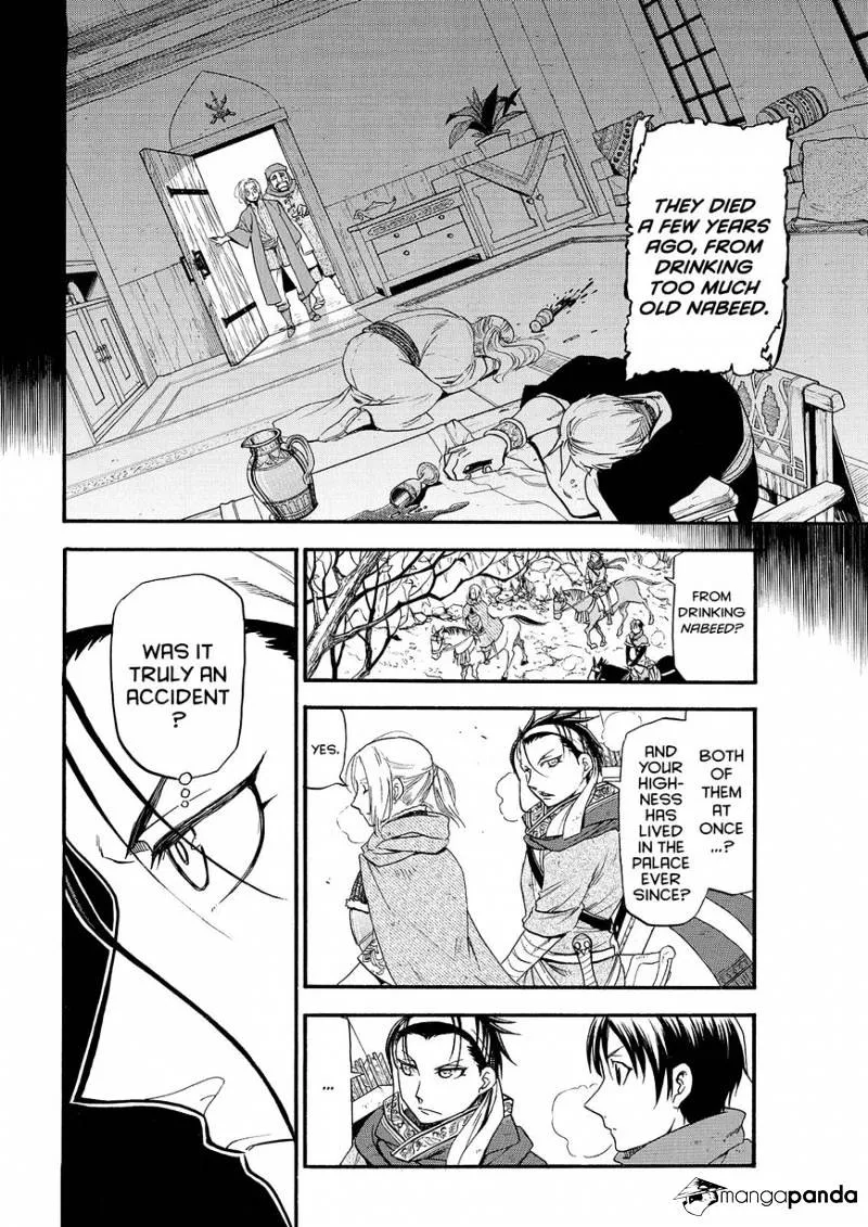 Arslan Senki (Arakawa Hiromu) - Page 1