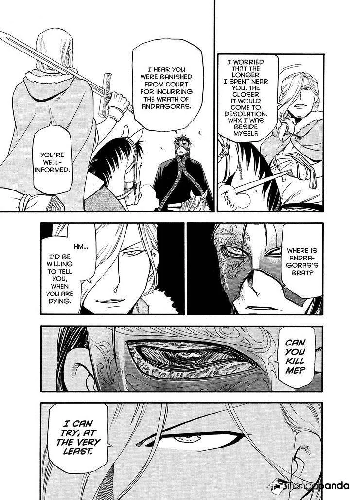 Arslan Senki (Arakawa Hiromu) - Page 8