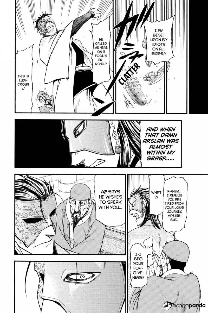 Arslan Senki (Arakawa Hiromu) - Page 17