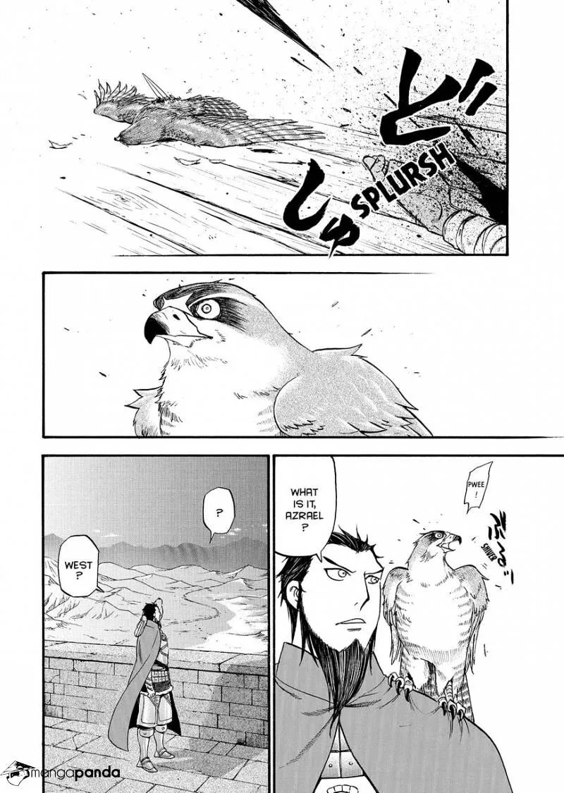 Arslan Senki (Arakawa Hiromu) - Page 23