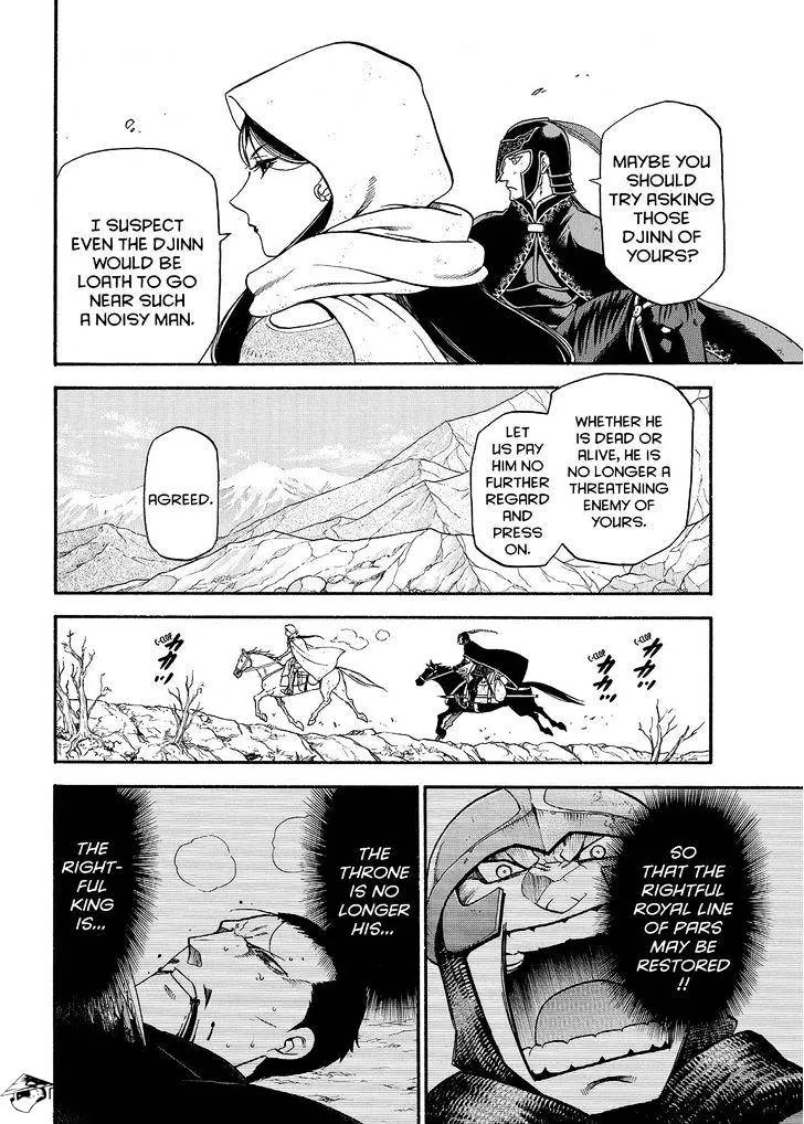 Arslan Senki (Arakawa Hiromu) - Page 11