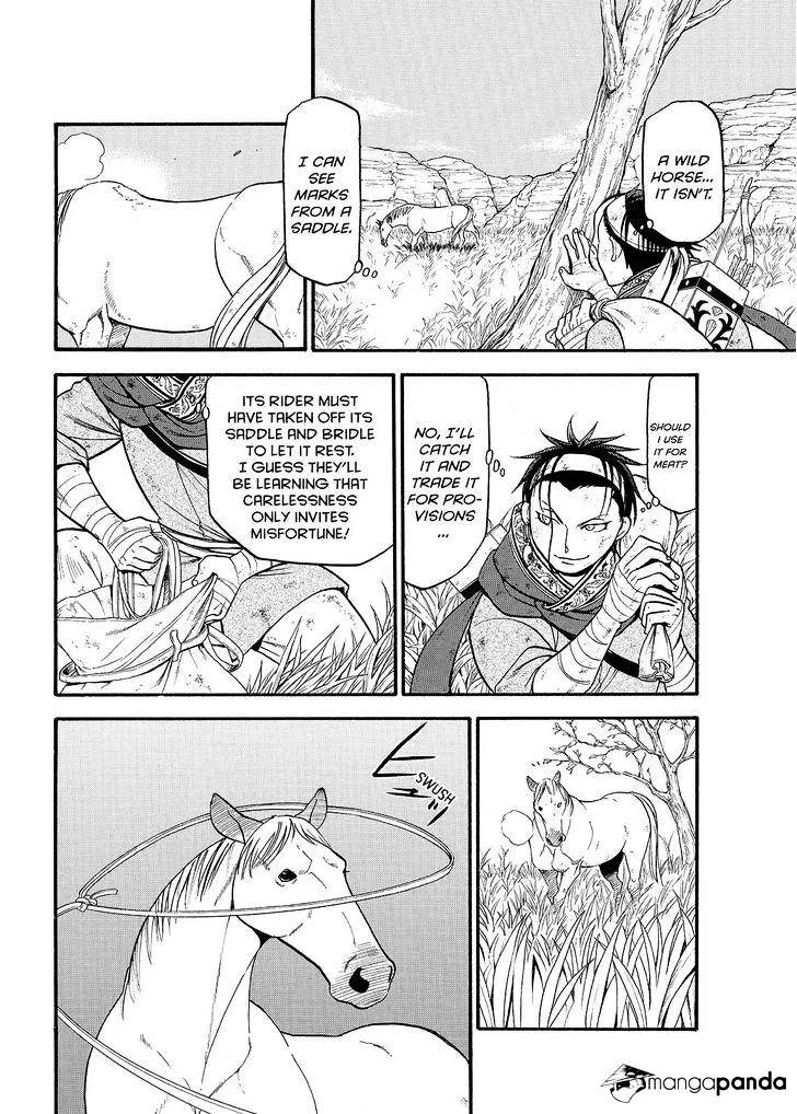 Arslan Senki (Arakawa Hiromu) - Page 13