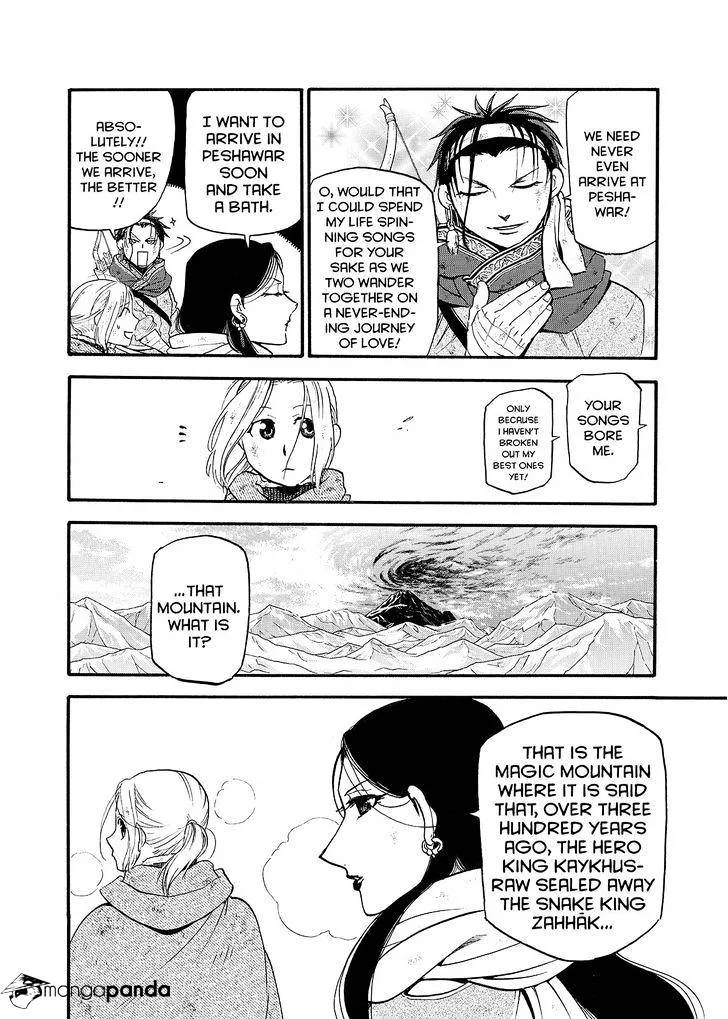 Arslan Senki (Arakawa Hiromu) - Page 23