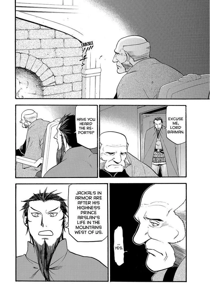 Arslan Senki (Arakawa Hiromu) - Page 7