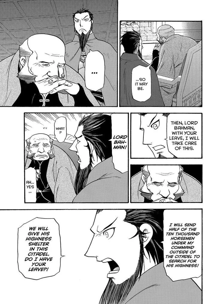 Arslan Senki (Arakawa Hiromu) - Page 8