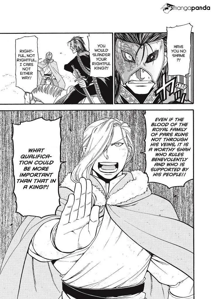 Arslan Senki (Arakawa Hiromu) - Page 12