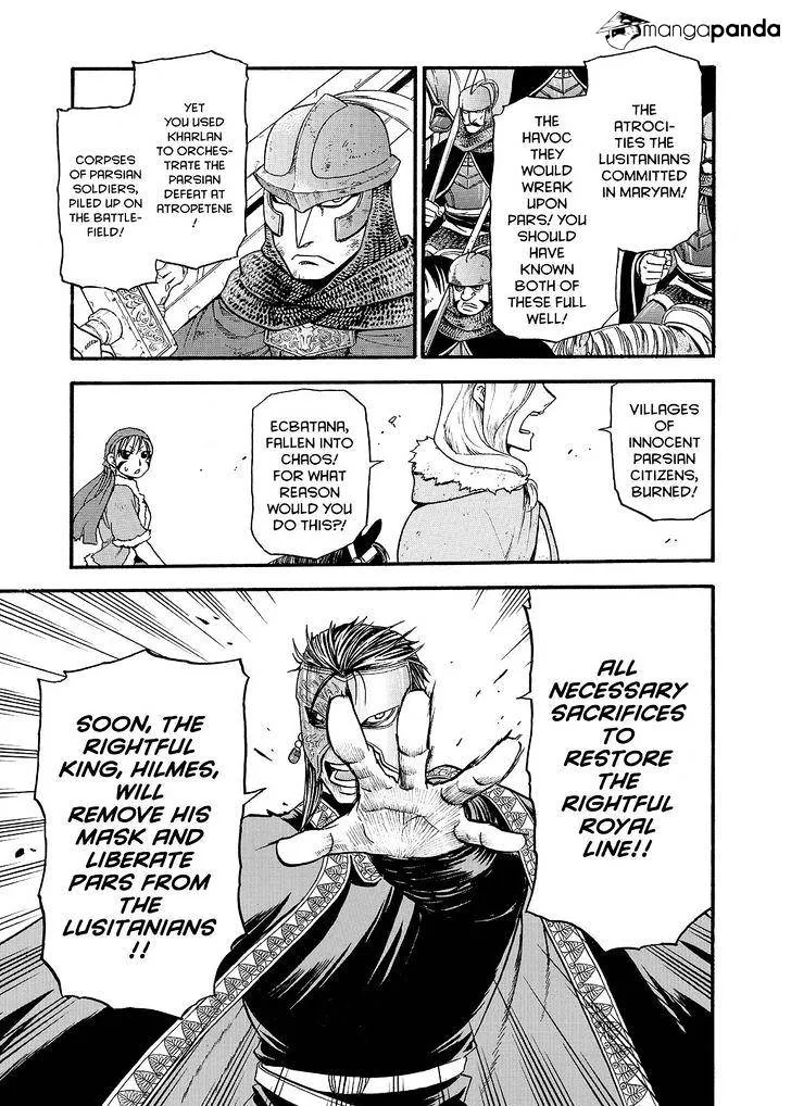 Arslan Senki (Arakawa Hiromu) - Page 8